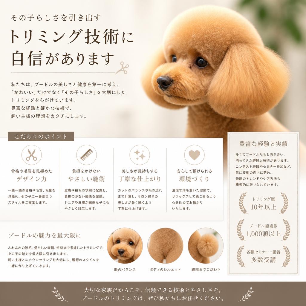 経験豊富なスタッフによる丁寧なケア