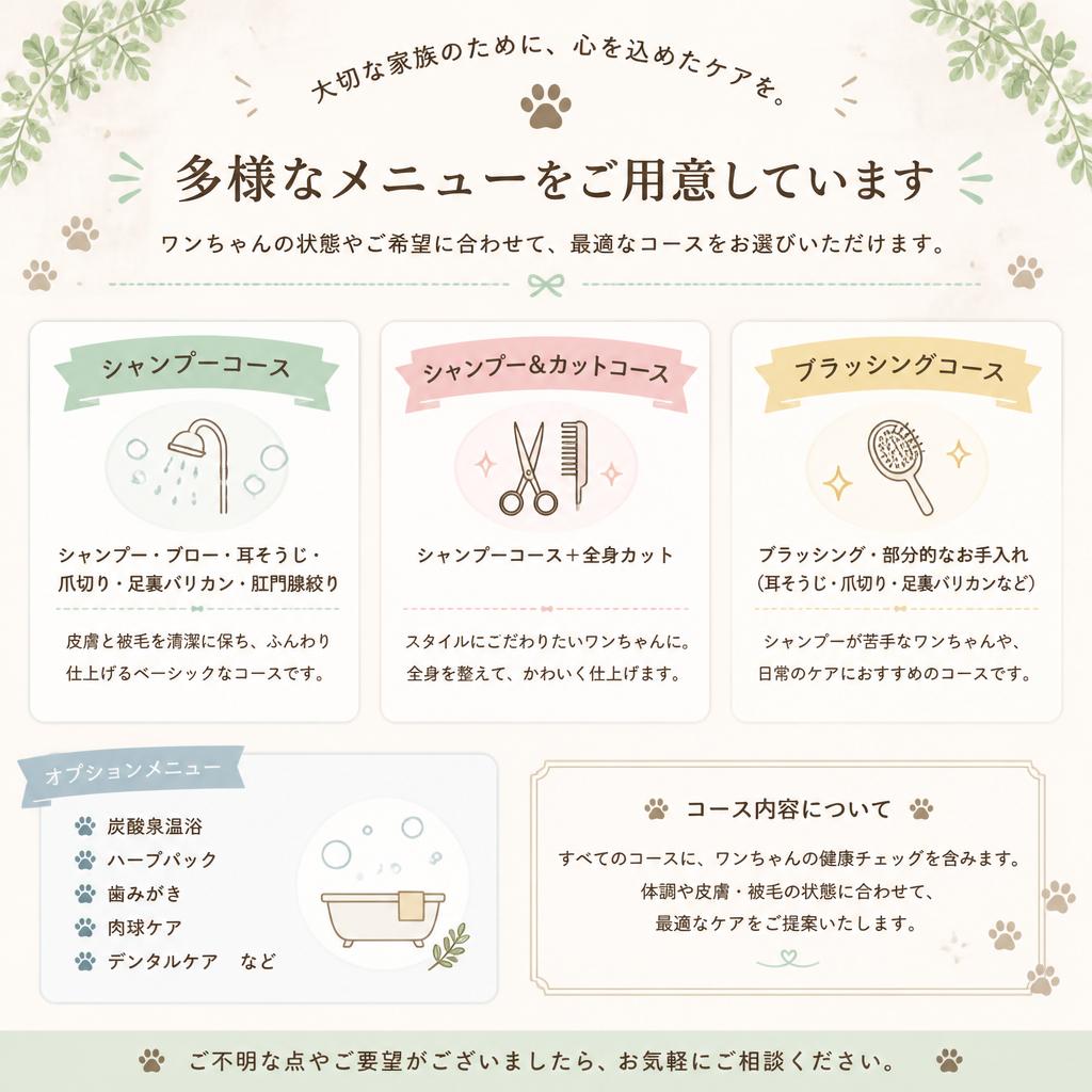 大型犬に最適な多彩なメニュー